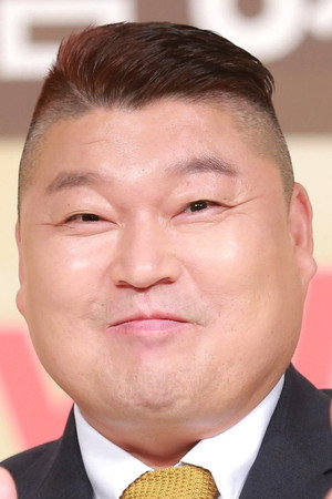 Kang Ho-dong portrait