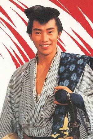 Yukio Hashi portrait