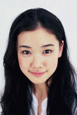 Yu Aoi portrait