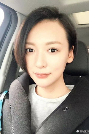 Shu Yang portrait