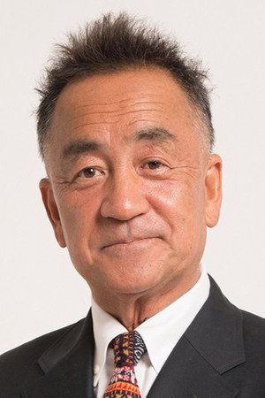 Mitsuo Senda portrait
