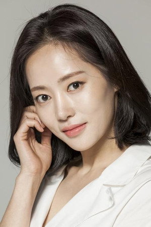 Yoon A-jung portrait