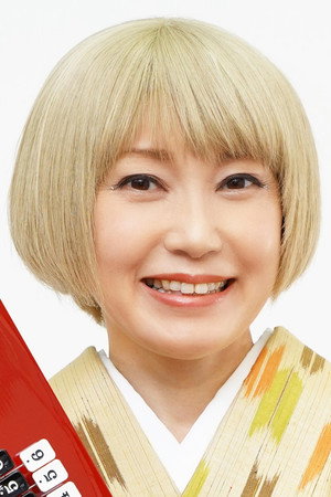 Vanilla Yamazaki portrait