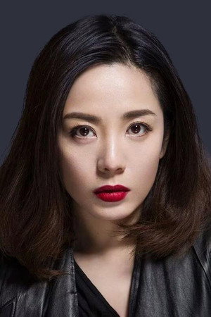 Yang Ziyan portrait