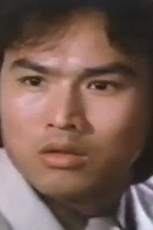 Hoh Gong-Lun portrait