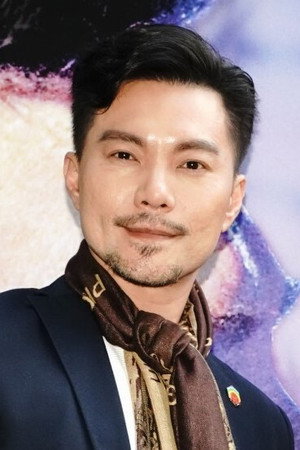Chin-Hao Chang portrait
