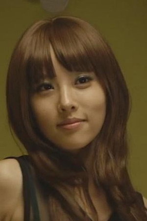 Geum Na-rang portrait