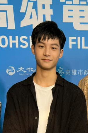 Ethan Lo portrait