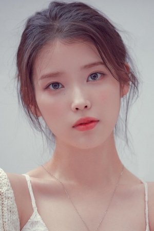 IU portrait