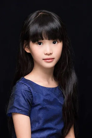 Zhang Xiner portrait