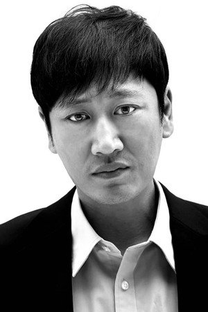 Lee Geun-hoo portrait