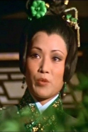 Cheung Wai-Yee portrait