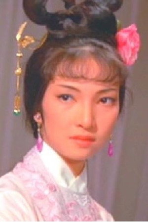 Lin Yu portrait