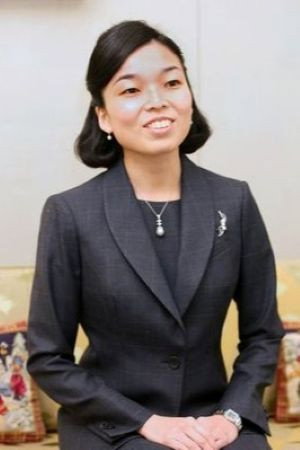 Princess Akiko of Mikasa portrait