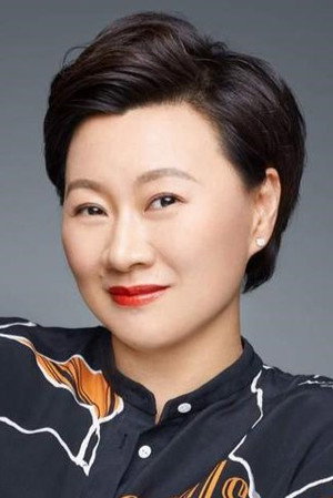 Zhao Haiyan portrait