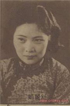 Lijuan Shu portrait