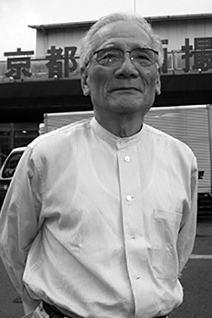 Fujio Morita portrait