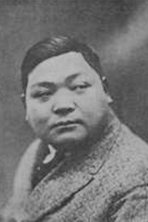 Junfu Huang portrait