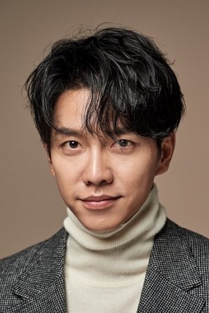 Lee Seung-gi portrait