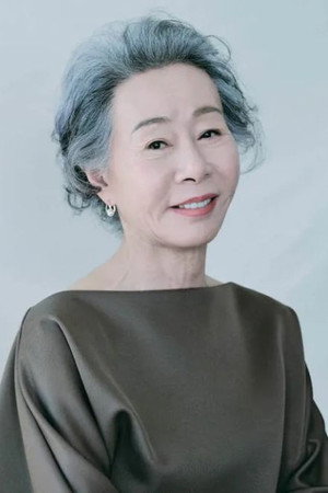 Youn Yuh-jung portrait