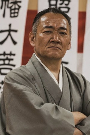 Hiroyuki Tsuji portrait