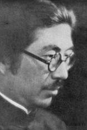 Yanchang Fu portrait