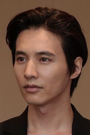 Won Bin portrait