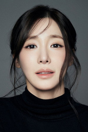 Tiffany Young portrait