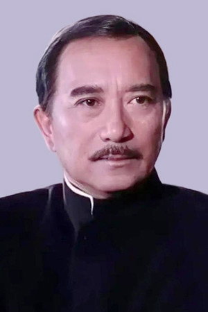 Li Dingbao portrait