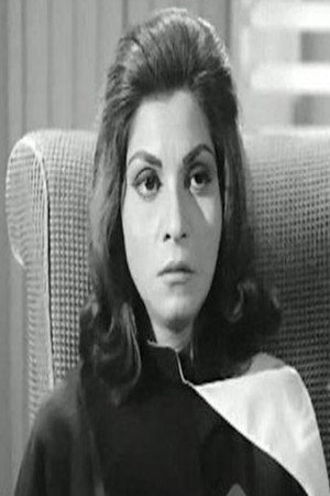 Sherine portrait