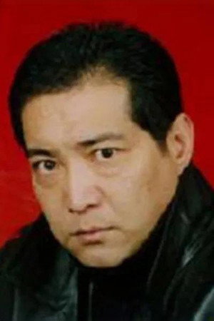 Chi Guodong portrait