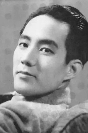 Shu Shi portrait