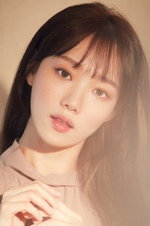 Lee Sung-kyung portrait