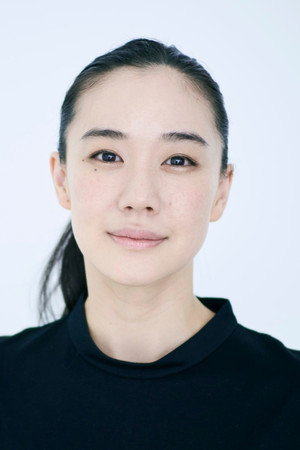 Yu Aoi portrait
