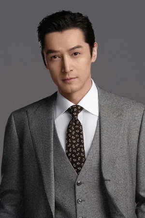 Hu Ge portrait
