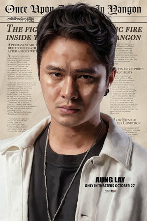 Aung Lay portrait