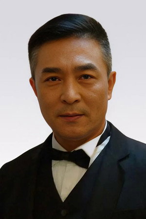 Zheng Yu portrait