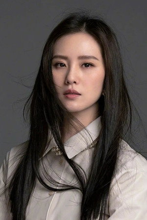Liu Shishi portrait