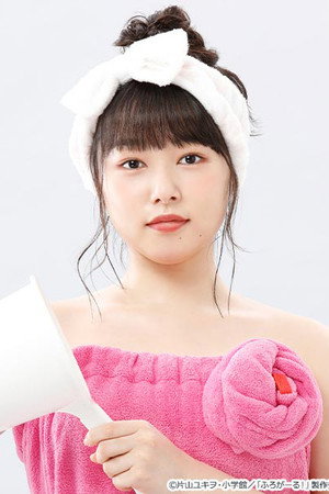 Hinako Sakurai portrait
