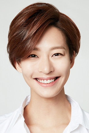 Jung Ae-yeun portrait
