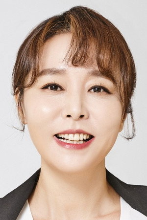 Cha Yeong-mi portrait