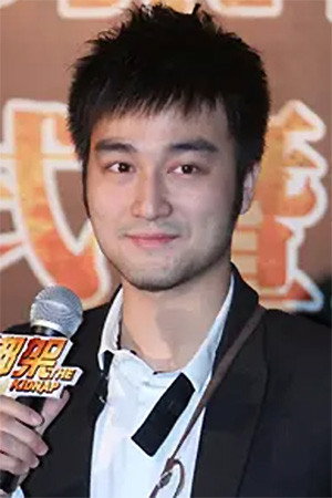 Yu Gu portrait