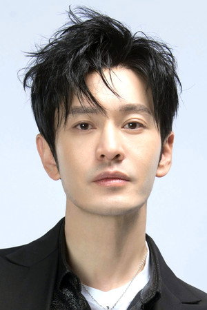 Huang Xiaoming portrait