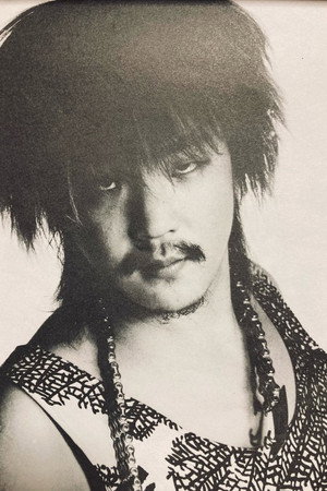 Naoki portrait