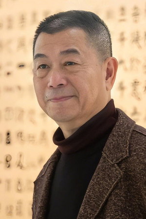 Wong Kam-Kong portrait
