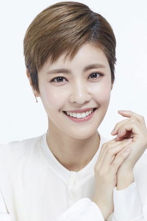 Lee Yoon-ji portrait
