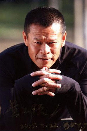 Huang Pinyuan portrait