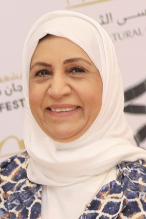 Shafika Yousif portrait