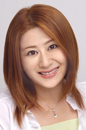 Yuriko Fuchizaki portrait
