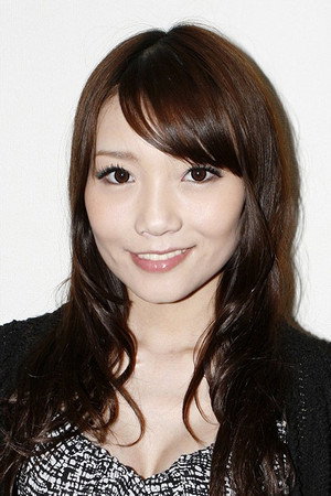 Aoi Yuki portrait